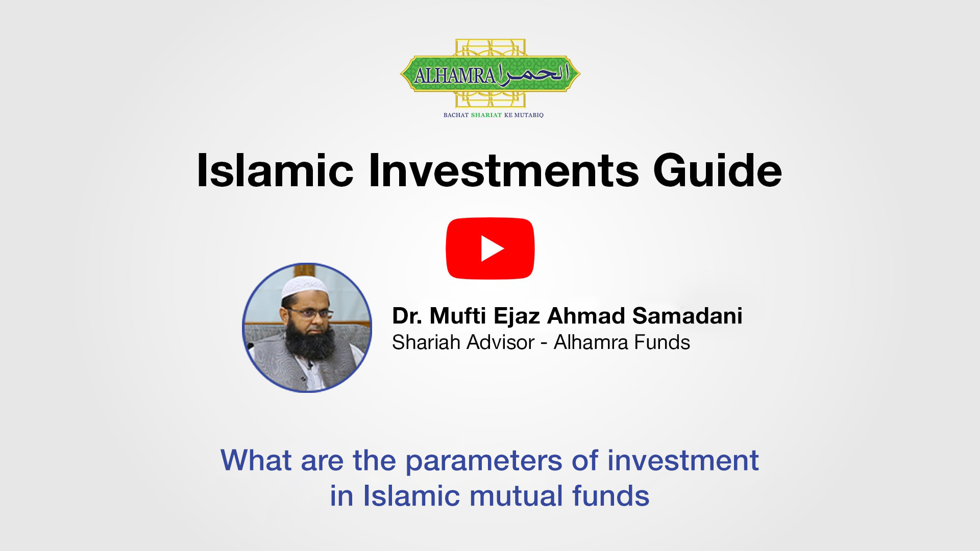 Segment 7: What is the parameters of investment in Islamic mutual funds ...