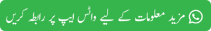 whatsapp-icon-509x512-c9csi2fs copy